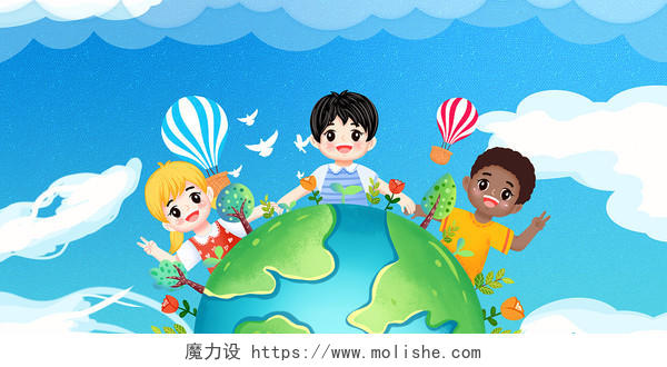 世界环境日蓝色绿色卡通地球孩童云朵世界地球日展板背景世界地球日背景